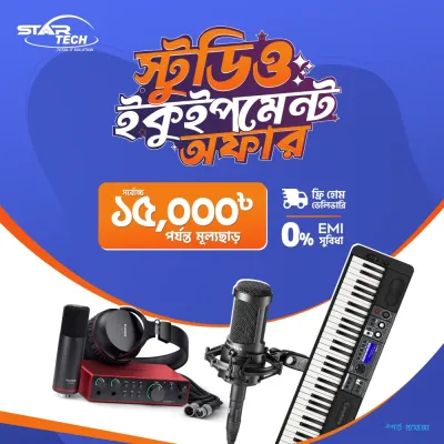 Studio Equipment Offer