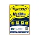 TwinMOS Hyper H2 Ultra 128GB 2.5 Inch SATA III SSD