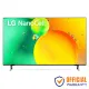 LG NANO75 50 Inch NanoCell 4K UHD Smart LED TV