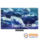 Samsung 85QN950F 85" 8K QLED Vision AI Smart TV