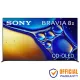 Sony Bravia 8 K-65XR80M2 65" QD OLED 4K Smart Google TV