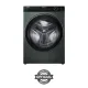 Haier HW90-BP14959S8 9 KG Front Load Washing Machine