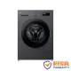 LG FB1209S6M 9.0KG Front Load Inverter Washing Machine
