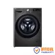 LG FV1410H3BA 10KG Front Load Inverter Washing Machine